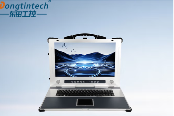 東田國產加固便攜電腦.png 東田國產加固便攜電腦.png