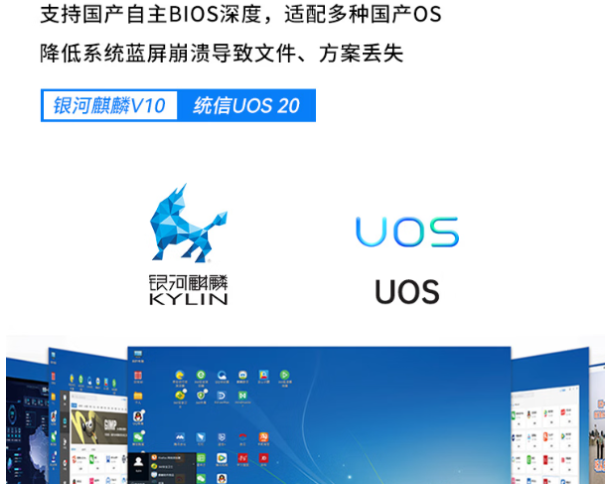 東田5G工控機操作系統.png 東田5G工控機操作系統.png