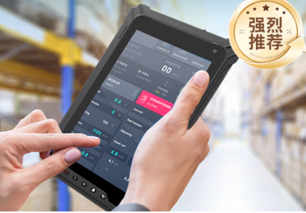 東田工業(yè)三防平板電腦.png 東田工業(yè)三防平板電腦.png