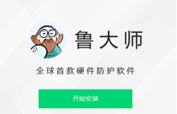 魯大師測試.png 魯大師測試.png