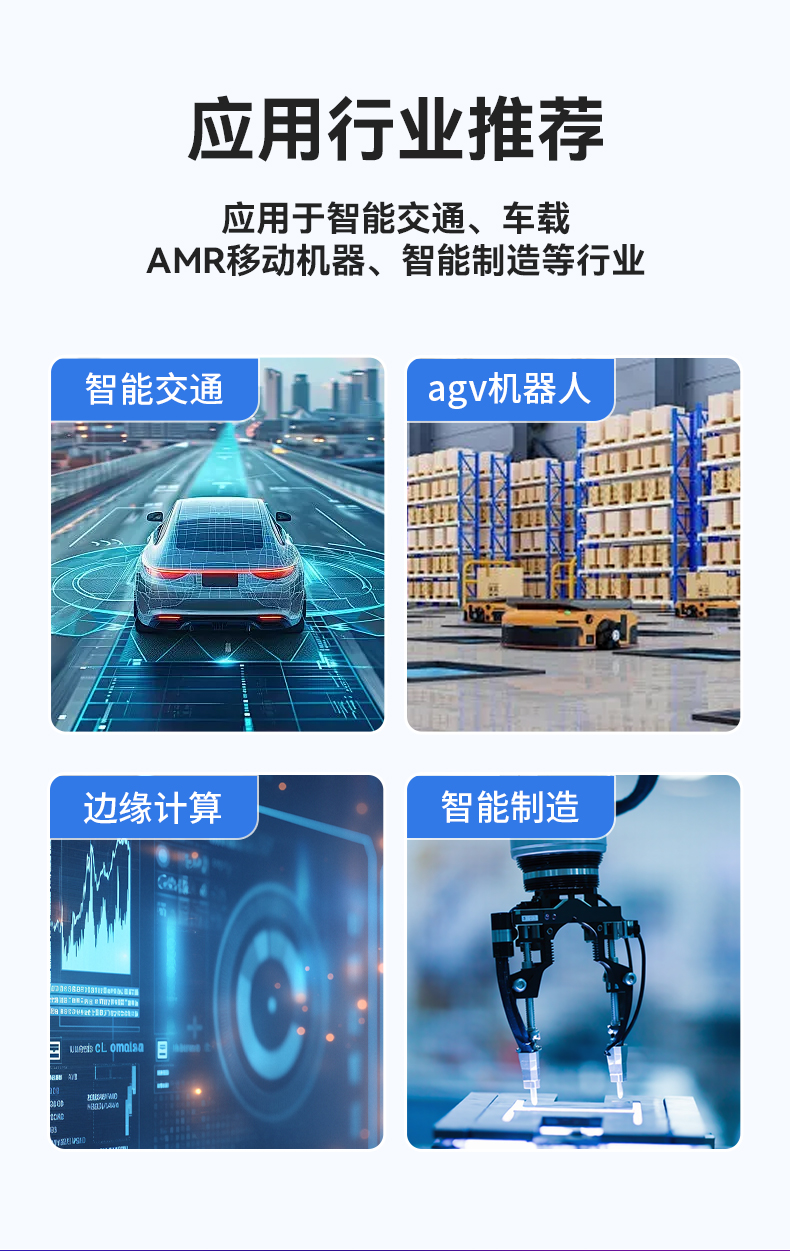 12代嵌入式無風扇工控機,寬溫抗震設計,車載與移動計算解決方案,DTB-31A4-H810.jpg 12代嵌入式無風扇工控機,寬溫抗震設計,車載與移動計算解決方案,DTB-31A4-H810.jpg