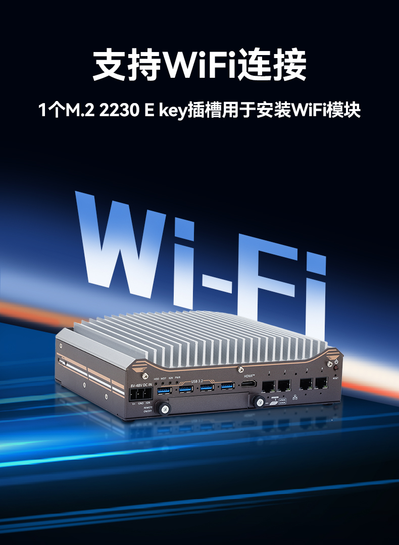 12代嵌入式無風扇工控機,寬溫抗震設計,車載與移動計算解決方案,DTB-31A4-H810.jpg 12代嵌入式無風扇工控機,寬溫抗震設計,車載與移動計算解決方案,DTB-31A4-H810.jpg