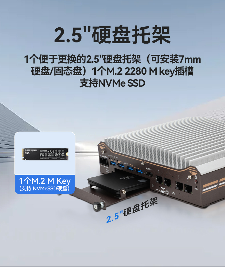 12代嵌入式無風扇工控機,寬溫抗震設計,車載與移動計算解決方案,DTB-31A4-H810.jpg 12代嵌入式無風扇工控機,寬溫抗震設計,車載與移動計算解決方案,DTB-31A4-H810.jpg