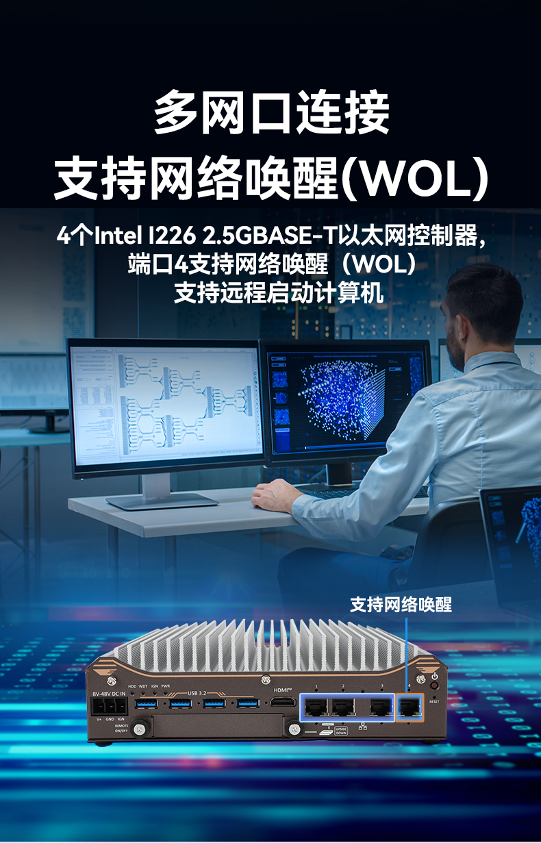 12代嵌入式無風扇工控機,寬溫抗震設計,車載與移動計算解決方案,DTB-31A4-H810.jpg 12代嵌入式無風扇工控機,寬溫抗震設計,車載與移動計算解決方案,DTB-31A4-H810.jpg