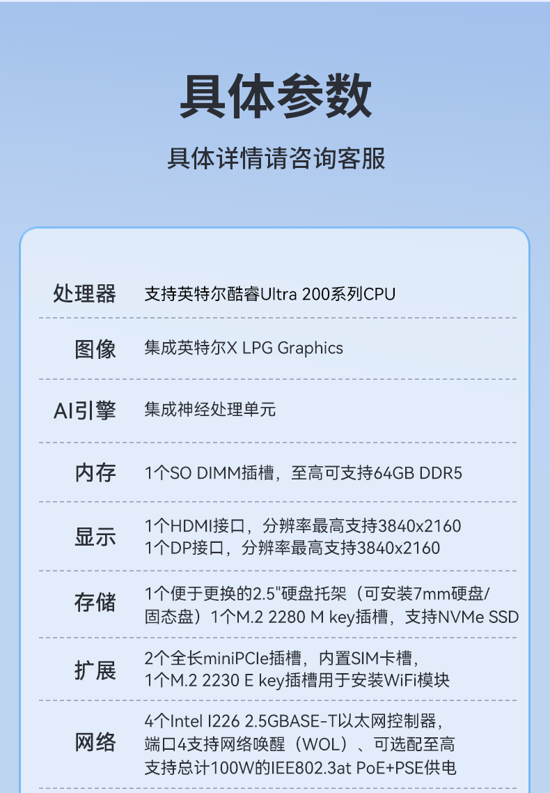 12代嵌入式無風扇工控機,寬溫抗震設計,車載與移動計算解決方案,DTB-31A4-H810.jpg 12代嵌入式無風扇工控機,寬溫抗震設計,車載與移動計算解決方案,DTB-31A4-H810.jpg