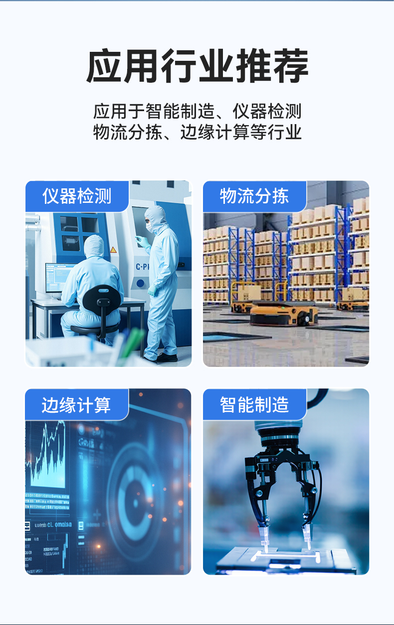 酷睿9代嵌入式工控機,多IO接口,機器視覺檢測專用主機,DTB-3071-C246.jpg 酷睿9代嵌入式工控機,多IO接口,機器視覺檢測專用主機,DTB-3071-C246.jpg