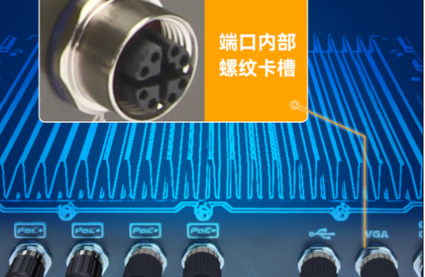 東田防水工控機(jī)設(shè)計.png 東田防水工控機(jī)設(shè)計.png