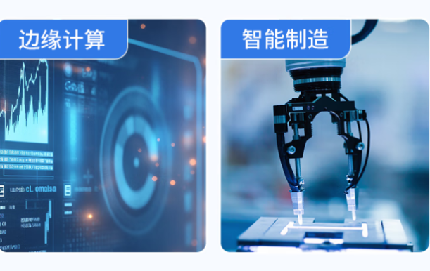 東田高性能嵌入式工控機(jī)應(yīng)用場景.png 東田高性能嵌入式工控機(jī)應(yīng)用場景.png