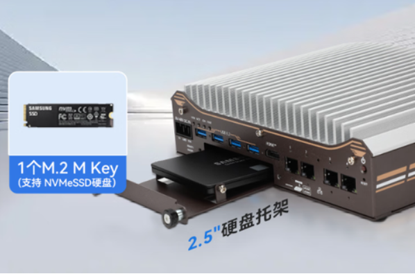 東田嵌入式工控機硬盤.png 東田嵌入式工控機硬盤.png