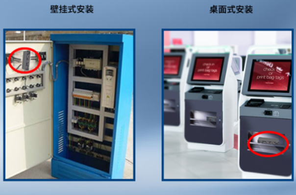 東田微型工業主機安裝方式.png 東田微型工業主機安裝方式.png