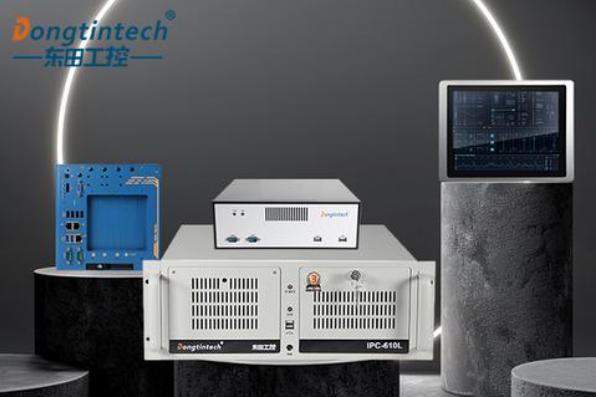 東田工業(yè)用電腦主機.png 東田工業(yè)用電腦主機.png