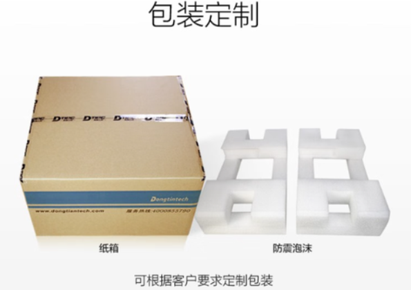 東田工控機包裝定制.png 東田工控機包裝定制.png